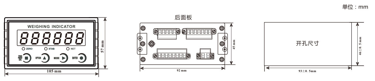 杰曼GMT-P1稱重變送器壓力變送器稱重顯示儀表尺寸圖 杰曼GMT-P1稱重變送器壓力變送器稱重顯示儀表尺寸圖