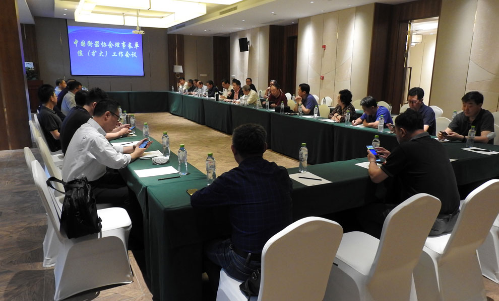 中國(guó)衡器協(xié)會(huì)副理事長(zhǎng)單位（擴(kuò)大）工作會(huì)議在海南陵水召開