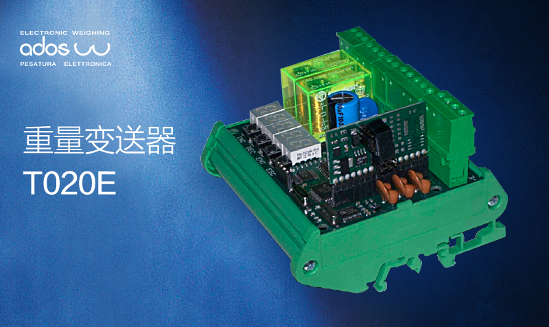 重量變送器的設(shè)置方法