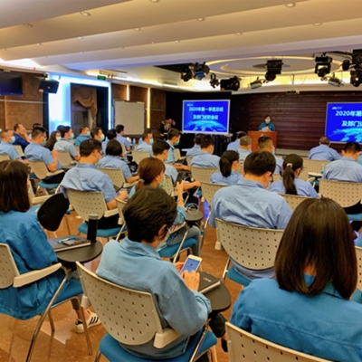 香山股份2020年第一季度工作總結(jié)及部門(mén)述職會(huì)議順利召開(kāi)