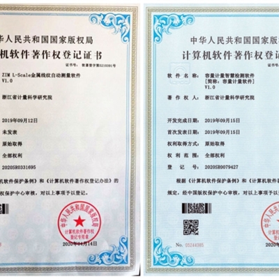 計量科技解決“戰(zhàn)疫”難題，助力復工復產(chǎn)