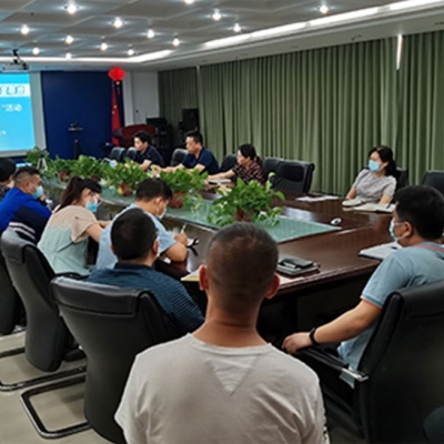 中儲恒科物聯(lián)網(wǎng)系統(tǒng)有限公司召開2020年“安全生產(chǎn)月”活動啟動會