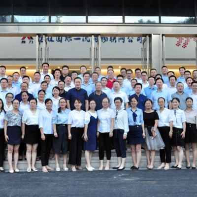 培育產(chǎn)業(yè)發(fā)展新動(dòng)能 打造柯力傳感新時(shí)代 柯力傳感2020年（下）質(zhì)量評(píng)審與規(guī)劃會(huì)議召開